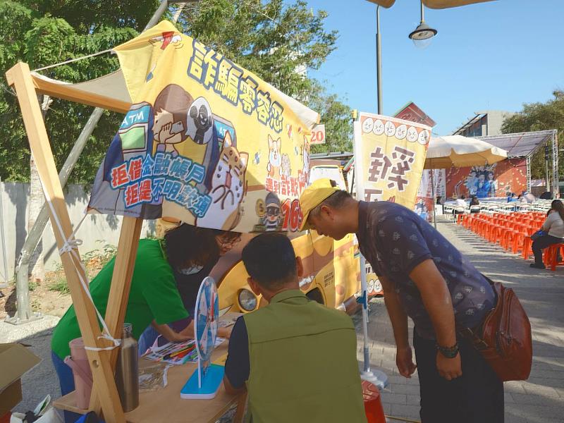 音樂與廉政同行，反貪反詐齊推廣