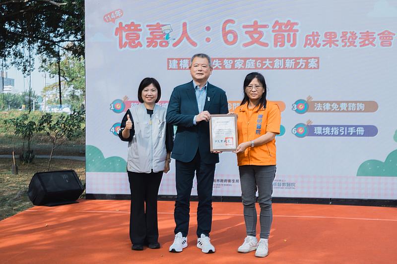 0_林瑞彥副市長頒發感謝狀