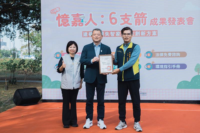 0_林瑞彥副市長頒發感謝狀