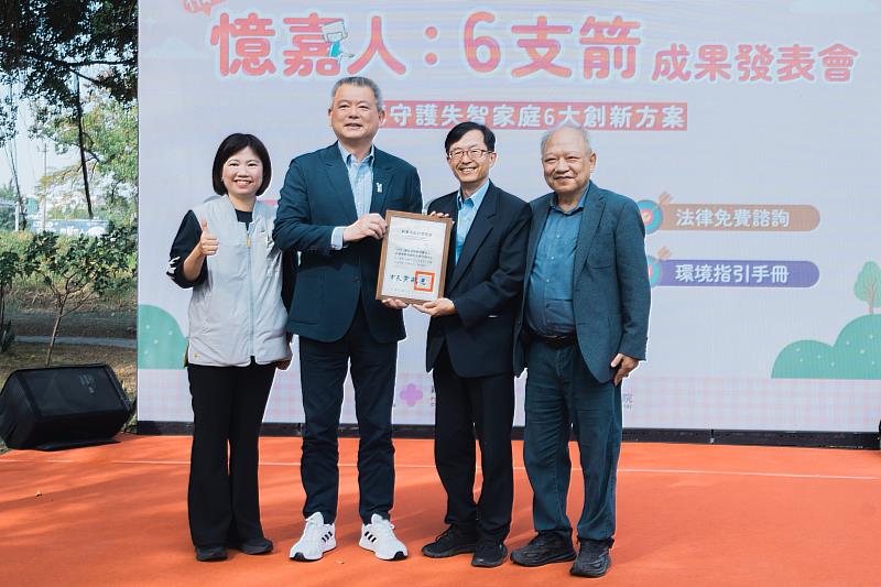 0_林瑞彥副市長頒發感謝狀