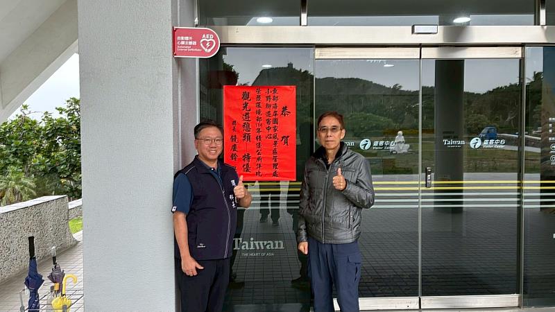 臺東兩處公廁奪全國特優 環境升級成果亮眼又出色