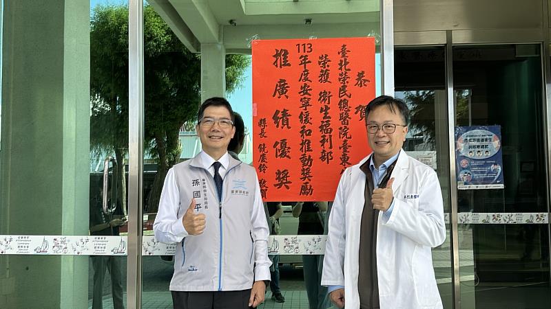 臺東醫療院所推動安寧照護與預立諮商成效卓著