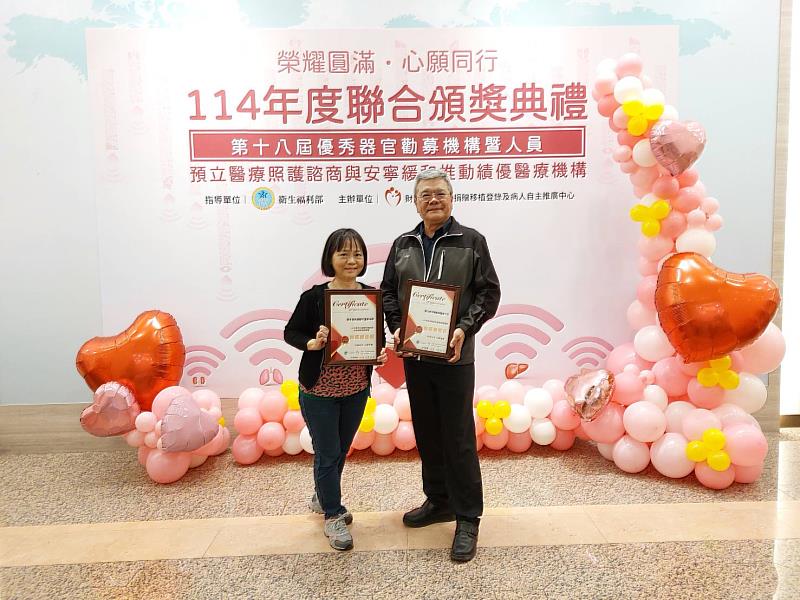 臺東醫療院所推動安寧照護與預立諮商成效卓著