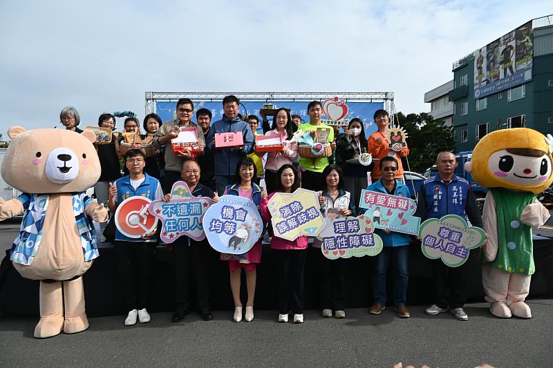 臺東國際身心障礙日公益園遊會!打造友善共融城市
