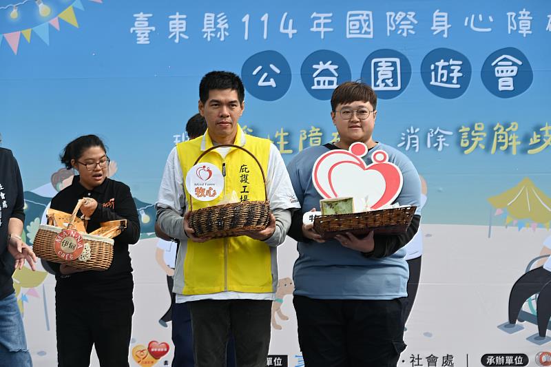 臺東國際身心障礙日公益園遊會!打造友善共融城市