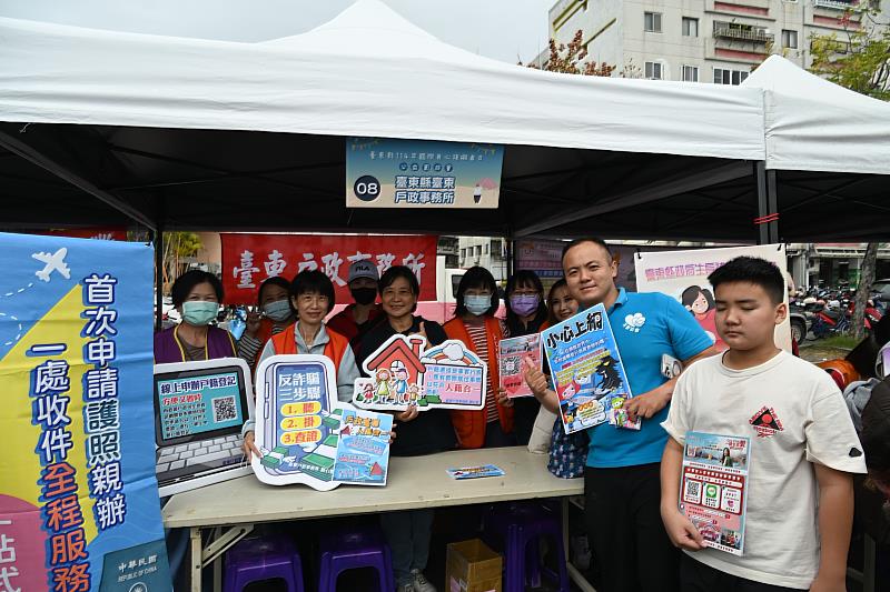 臺東國際身心障礙日公益園遊會!打造友善共融城市