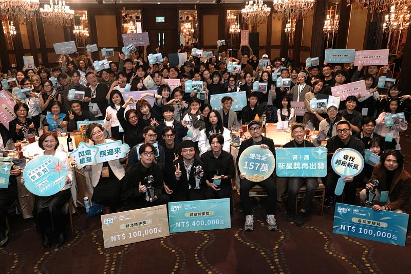 「2025新北市學生影像新星獎」今（29）日舉行頒獎典禮，共有274部作品參賽，主題多元，從校園生活、家庭關係到社會議題。