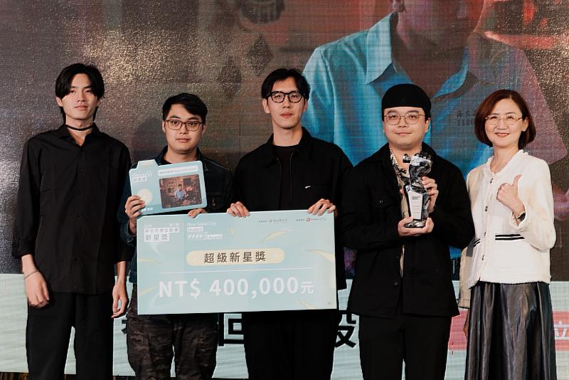 首獎「超級新星獎」由國立臺灣藝術大學《青春的回擊殺球》，獲得最高榮譽與40萬元獎金。