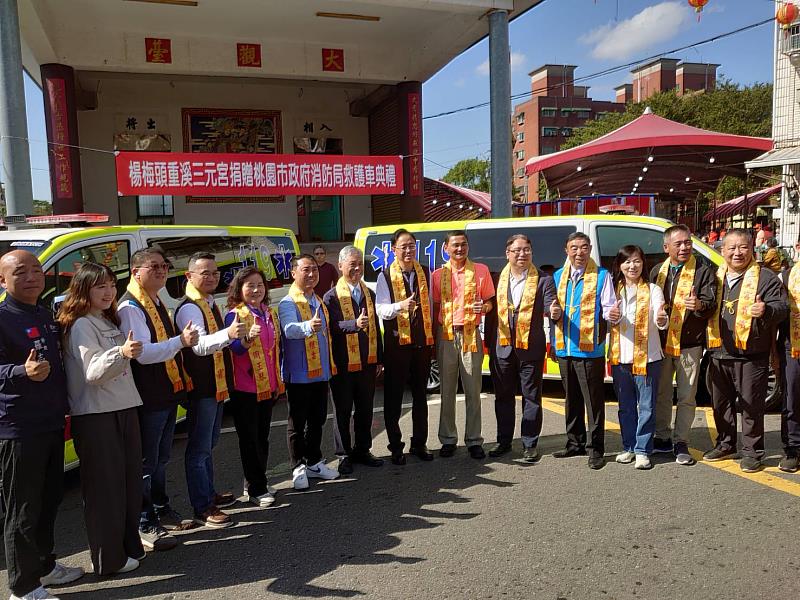 三界爺文化祭促族群共融，救護車捐贈儀式。