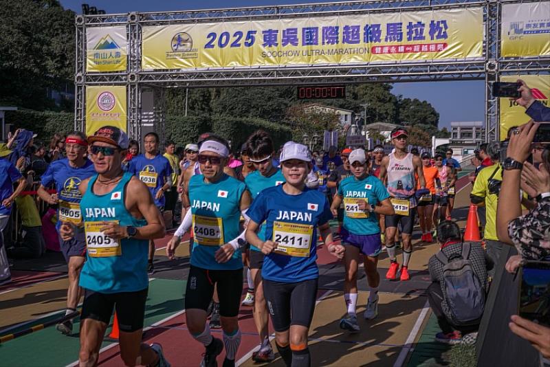 2025東吳國際超馬熱血開跑。