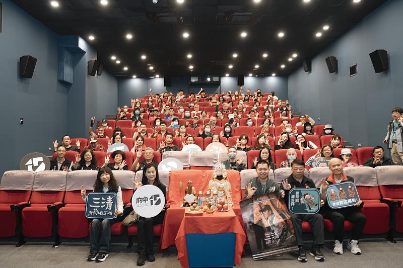 紀錄片《三清》29日於府中15舉辦新北首映，為迎接這場結合信仰與影像的文化盛典，劇組特別恭迎板橋慈惠宮與妙雲宮神明駐駕觀影。