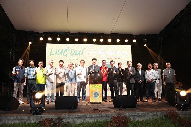 六堆慶秋收,千人食福宴,國際賓客也驚豔,食福宴啟動儀式。