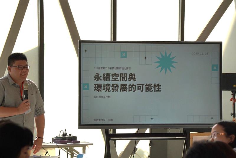 社規師培力課程第5堂登場，正式邁向「由提案走向執行」的階段。