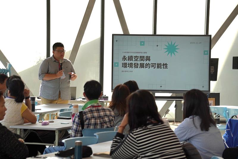 社規師培力課程第5堂登場，正式邁向「由提案走向執行」的階段。