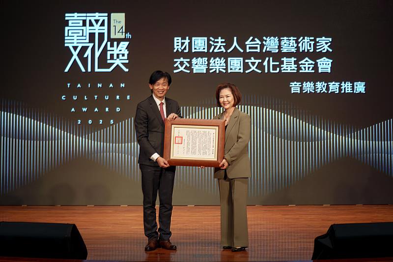 台灣藝術家交響樂團文化基金會(TASO)獲得第14屆「臺南文化獎」團體獎,由文化基金會董事長蔡素珠代表領獎,臺南市副市長葉澤山頒發獎座。