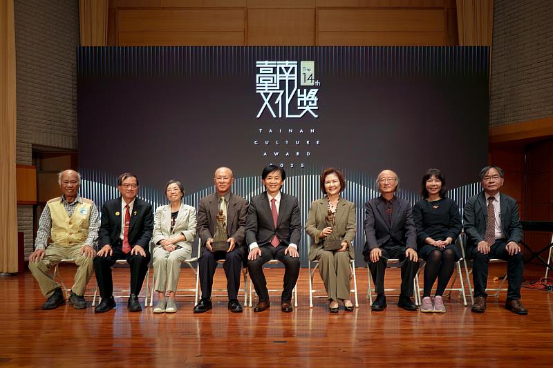 文化典範齊聚，第14屆臺南文化獎盛大舉行。