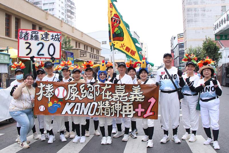 「嘉義建城321，諸羅志工來+1」文化路踩街。