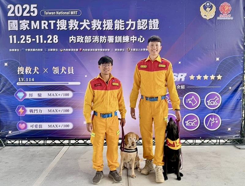 新竹市領犬員與搜救犬雙雙通過MRT認證(由左至右依序為黃國峰與搜救犬Henin、温智欽與搜救犬Clay)。