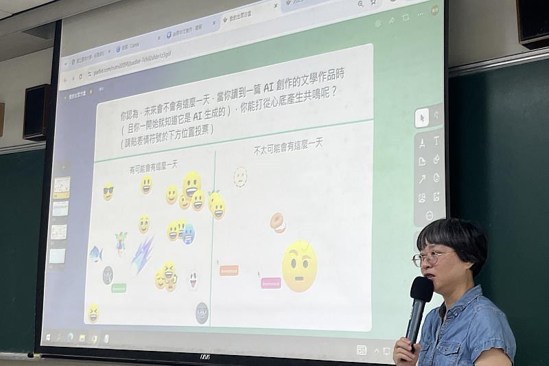 南大學生透過互動投票練習辨識文本來源，強化對AI生成語言特徵的判讀能力。