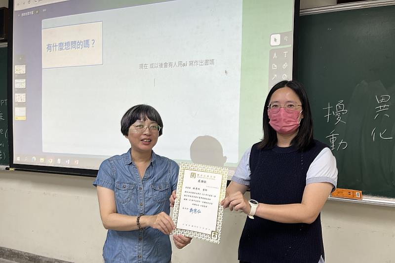 南大國文系感謝林秀玲老師讓學生更能理解 AI 在寫作中的運用，延伸思考它為創作帶來的改變。