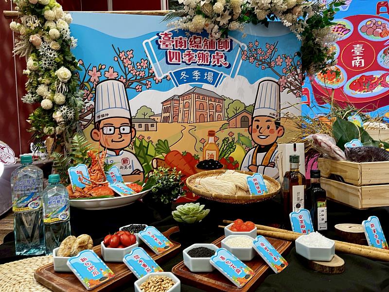 「臺南總舖師四季辦桌」融合山海風土與在地食材，創場場秒殺紀錄。臺鹽公司以嚴選天然日曬海鹽及台塩海洋鹼性離子水支持府城飲食文化，邀民眾共嚐滿桌幸福滋味。