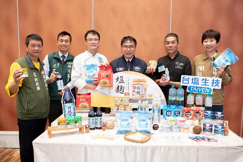 臺鹽公司以好鹽好水相挺「臺南總舖師四季辦桌－冬季場」，臺南市長黃偉哲（右3）、主廚高振文（右2）、主廚李益仲（左3）等人同台讚聲，展現公私協力推廣台南飲食文化的精神。