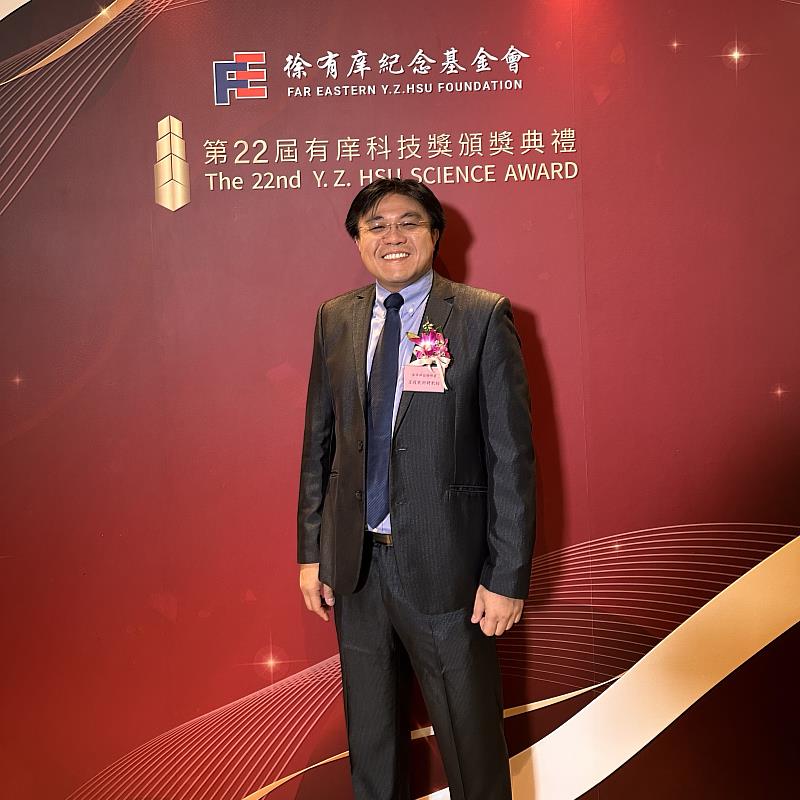 王復民特聘教授榮獲「第22屆有庠綠色科技創新獎」，出席頒獎典禮照。