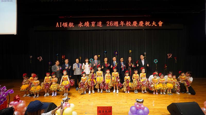 慶祝建校26週年，育達科技大學生日快樂。