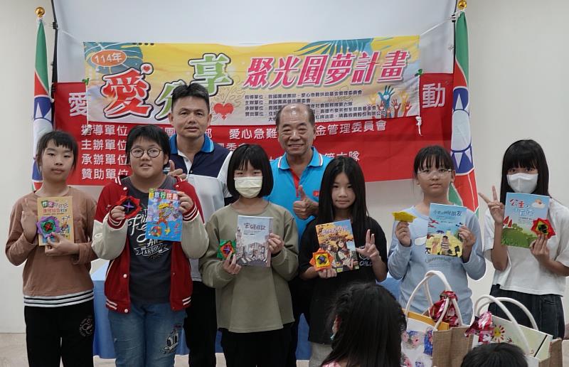 書香伴成長、關懷零距離 救國團為新興國小學童築夢