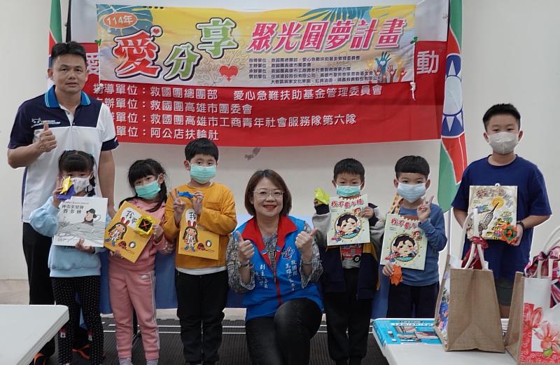 書香伴成長、關懷零距離 救國團為新興國小學童築夢