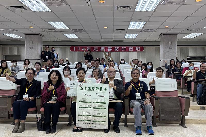 南大文化與自然資源學系攜手國史館臺灣文獻館辦理志書纂修研習班，來自各縣市修志人員齊聚南大交流學習。