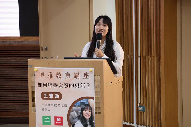 南大博雅講座中，王雅涵以心理專業引導同學面對焦慮與壓力，說明行動與心力之間的關係，協助大家建立自我負責與自我鼓勵的態度。