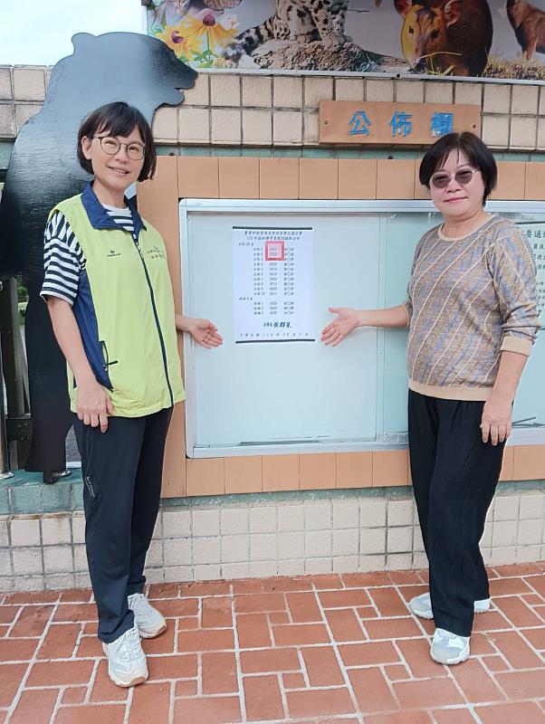 林業保育署花蓮分署115年森林護管員甄試榜示，由秘書余蘭君（左）張貼榜單。