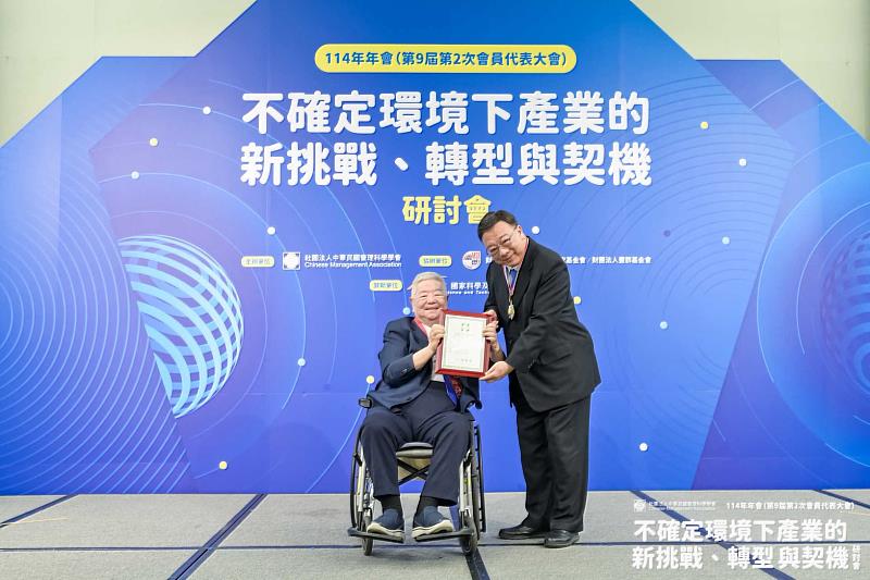 管科會名譽理事長許士軍（左）頒贈管理獎章予中華大學校長劉維琪（右）。