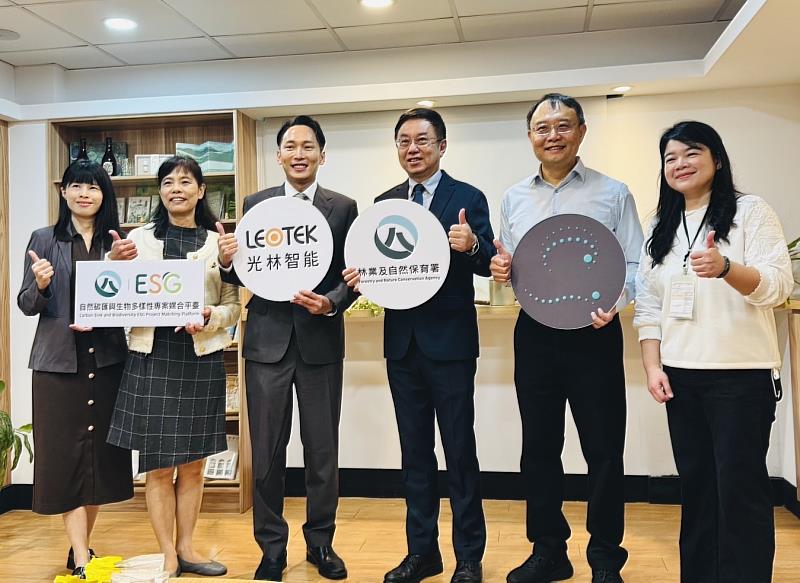 12月1日林業保育署自然碳匯與生物多樣性專案媒合平台成果發表記者會。