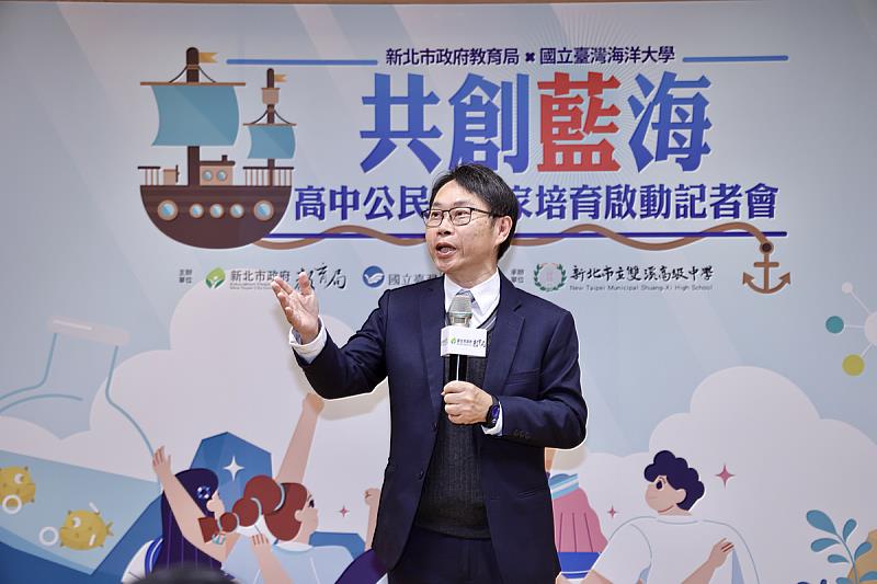 海大李明安副校長期望讓高中學生能用科學探索、用行動守護海洋。（新北市政府提供）