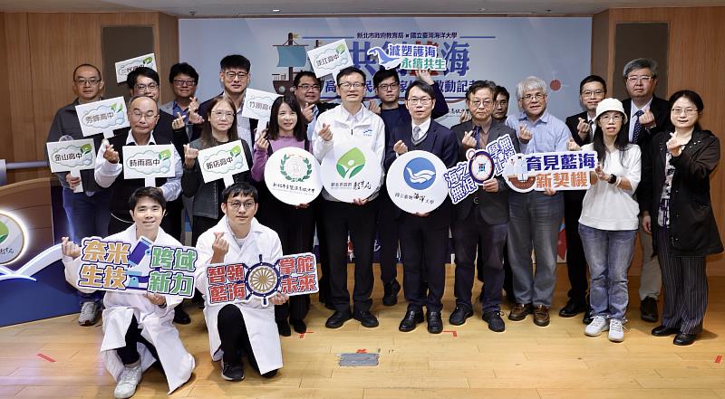 海大攜手新北市教育局推出海洋公民科學家課程。（新北市政府提供）