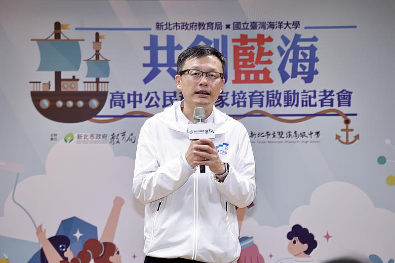 新北市政府教育局張明文局長感謝海大規劃多元主題課程。（新北市政府提供）