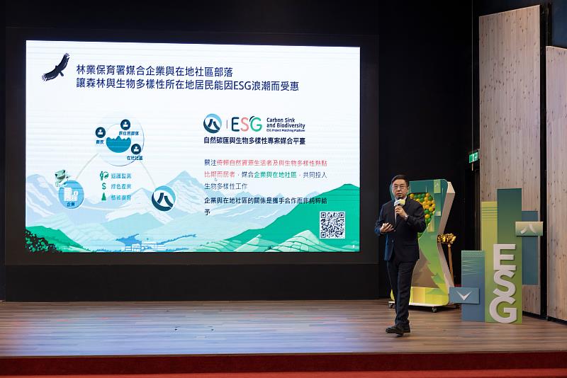 林業及自然保育署林華慶署長致詞與說明成果。