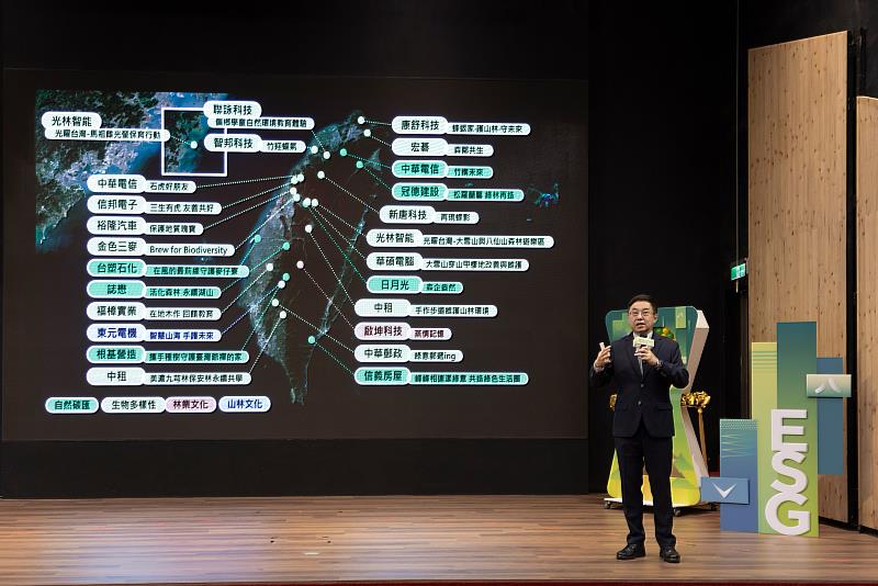 林業及自然保育署林華慶署長致詞與說明成果。