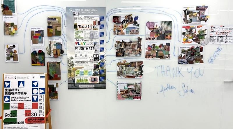 工作營學員以「拼貼」與「材質探索」來捕捉空間氛圍。