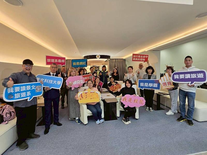 景文旅遊系翱翔新高度！「從美饌到駕駛艙」沉浸體驗 實踐跨域創新教育