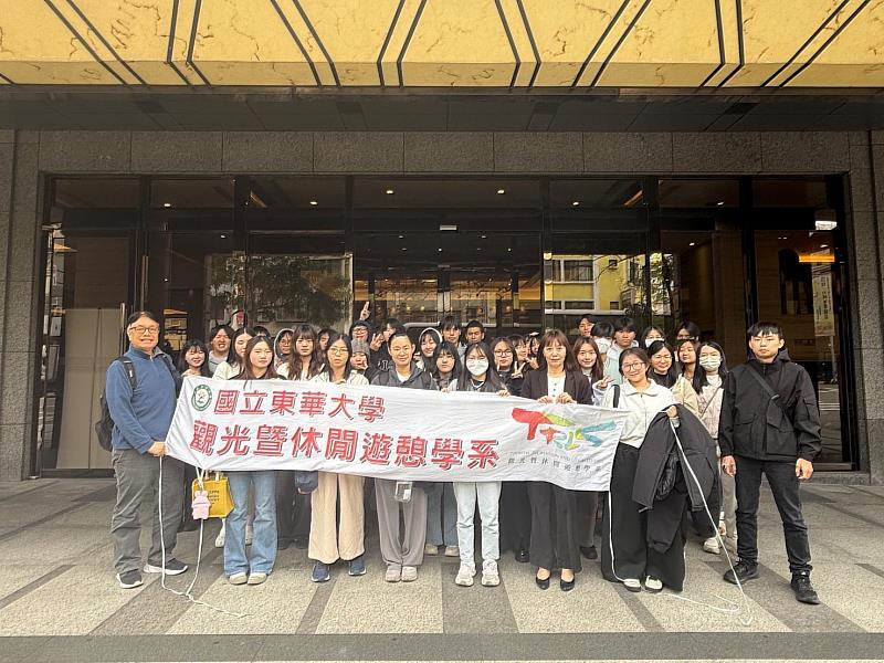 東華大學觀遊系師生在煙波大飯店花蓮館合照。