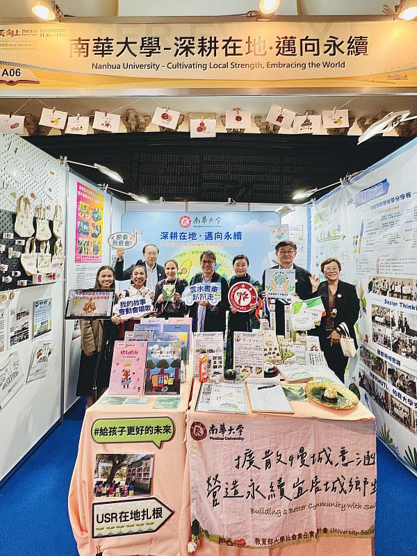 南華大學USR成果於佛光山佛陀紀念館參展，賴淑玲副校長（右3）及多位師長至攤位合影留念，並與貴賓交流USR計畫成果。