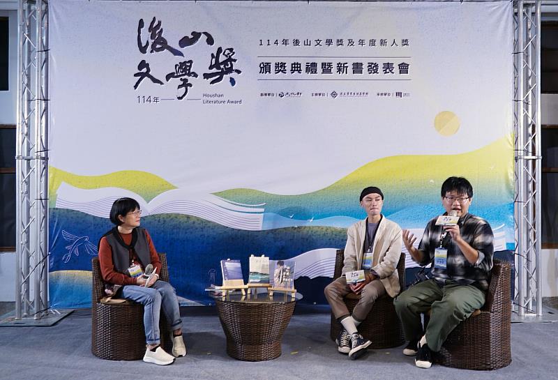 林黛嫚作家擔任年度新人獎新書發表會與談人，與2位新銳作家對談。