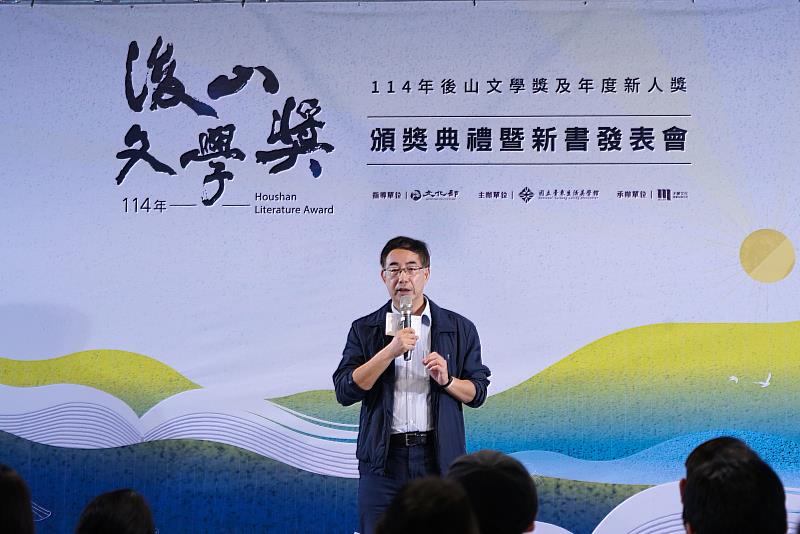 國立臺東生活美學館館長徐敍國致詞勉勵得獎人。