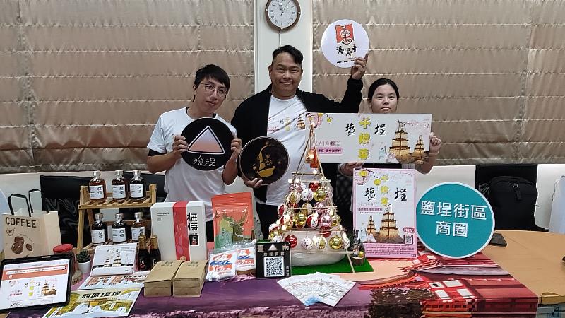 以「臺灣第一塩」為主題的鹽埕商圈「鹽埕千燈季－點燈晚會」，將接棒臺南耶誕城系列活動。