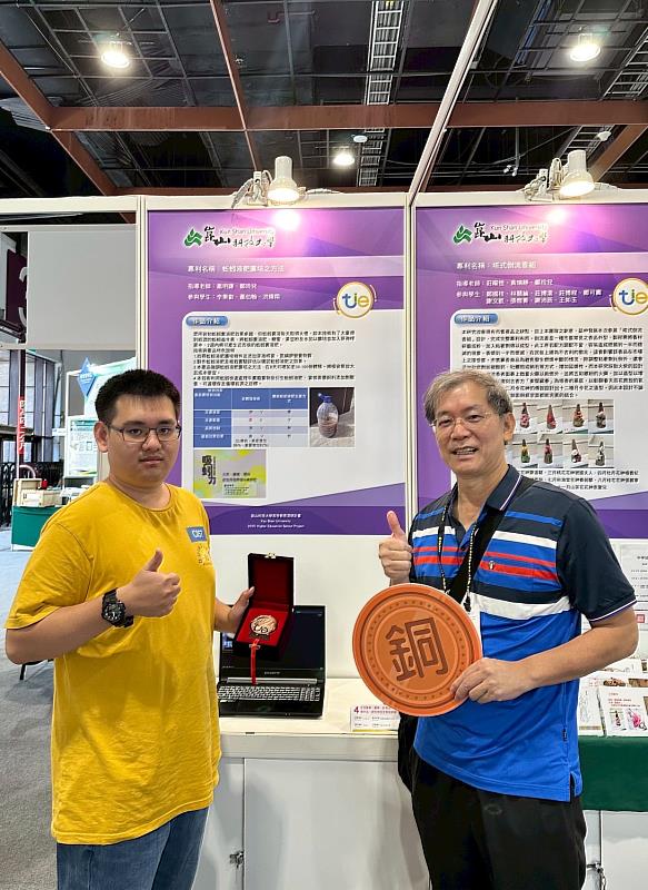 環工系蕭明謙副教授（右）師生團隊的「蚯蚓液肥擴培之方法」榮獲2025台灣創新技術博覽會銅牌。