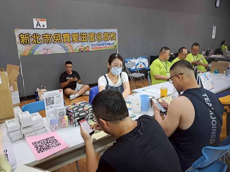 新北市政府衛生局參與運動社團活動及合作,設置愛滋篩檢服務宣導及篩檢站。