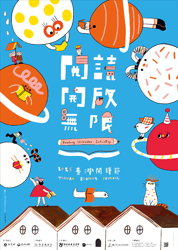 形象海報